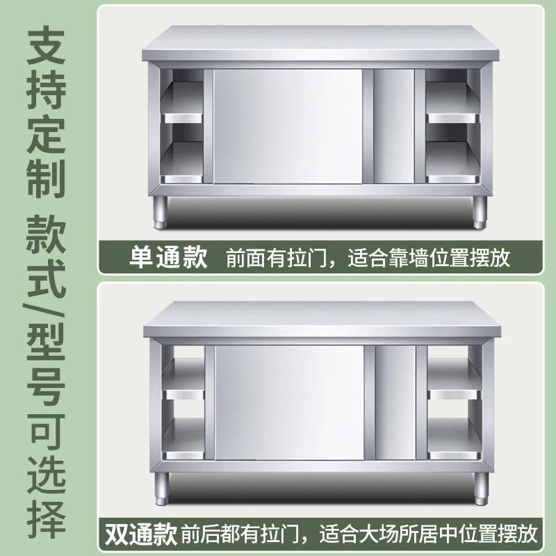 โต๊ะครัวสแตนเลสพร้อมบานเลื่อน  - Commercial Kitchen Worktops บทวิจารณ์และราคา