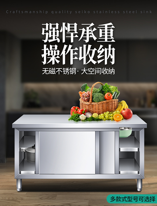 โต๊ะครัวสแตนเลสพร้อมบานเลื่อน  - Commercial Kitchen Worktops บทวิจารณ์และราคา