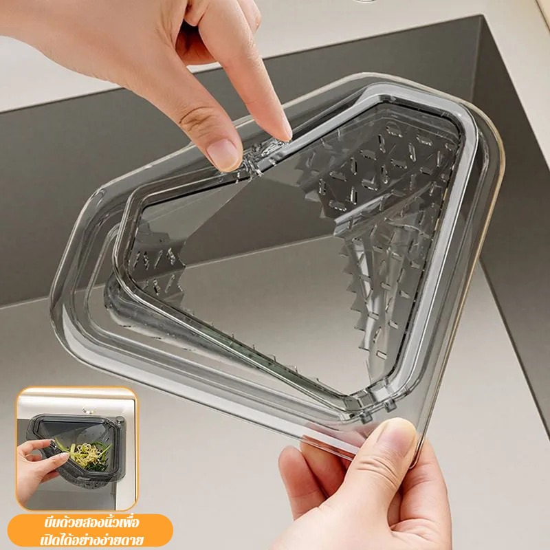 ตะแกรงกรองเศษอาหารสำหรับอ่างล้ - Commercial Kitchen Bin บทวิจารณ์และราคา