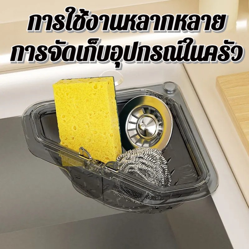 ตะแกรงกรองเศษอาหารสำหรับอ่างล้ - Commercial Kitchen Bin บทวิจารณ์และราคา
