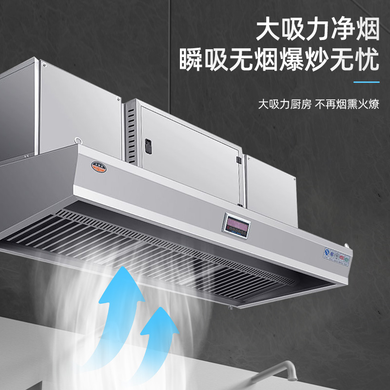 เครื่องกรองควันสำหรับครัวเชิงพ - Commercial Kitchen Hoods บทวิจารณ์และราคา