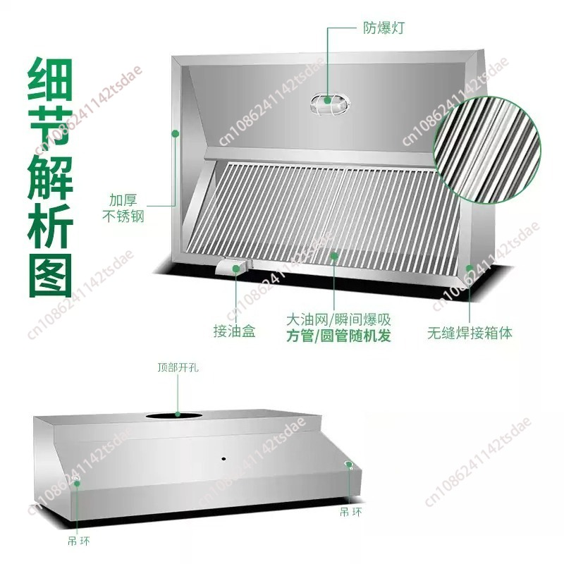 ตู้ดูดควันสแตนเลสหนาพิเศษ สำหร - Commercial Kitchen Hoods บทวิจารณ์และราคา